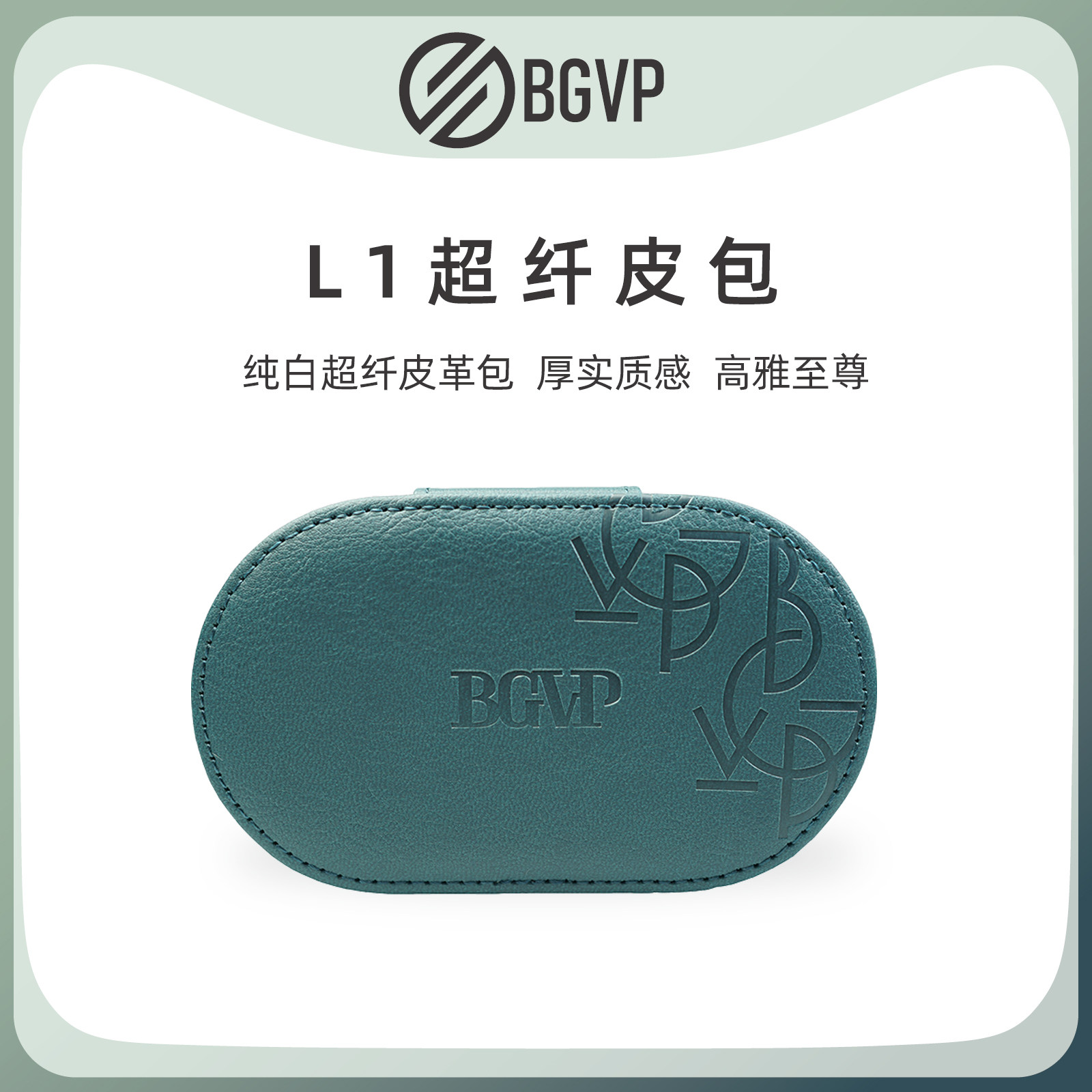 Hộp BGVP Phantom